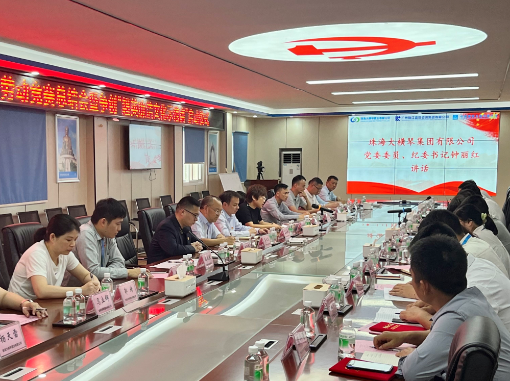 廉洁共建进一线 清风拂袖筑廉政 | 科学城三期标段二项目开展争创“超英廉洁文化示范点”启动仪式