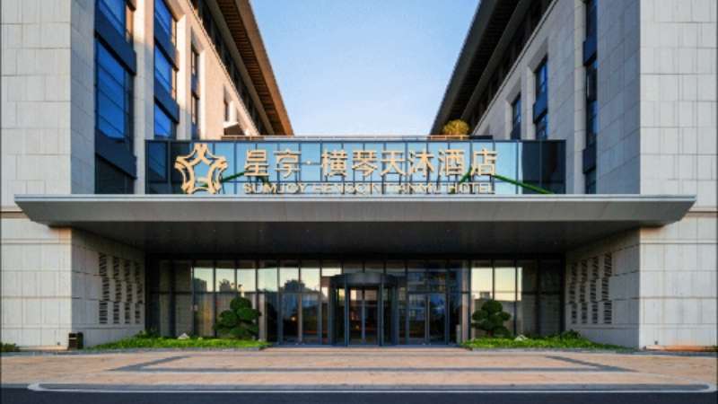 【品质“置”造】星享·横琴天沐酒店正式亮相